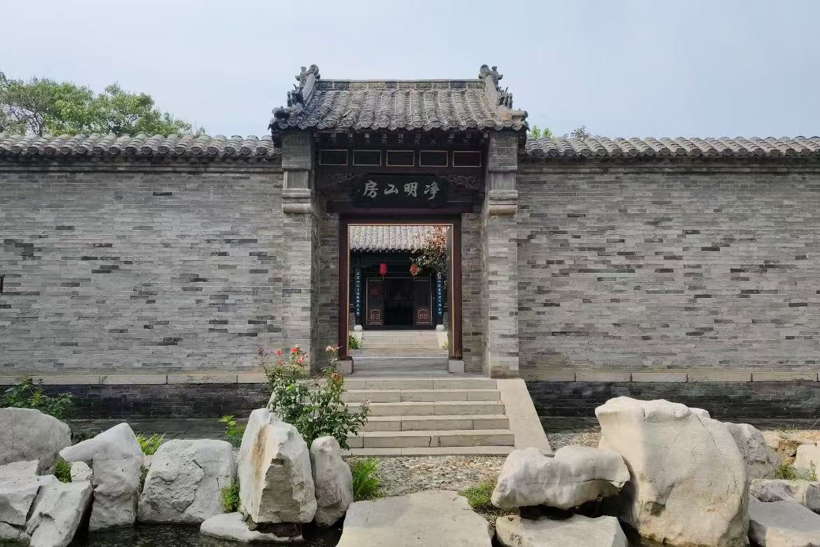 Du Shoutian's Former Residence